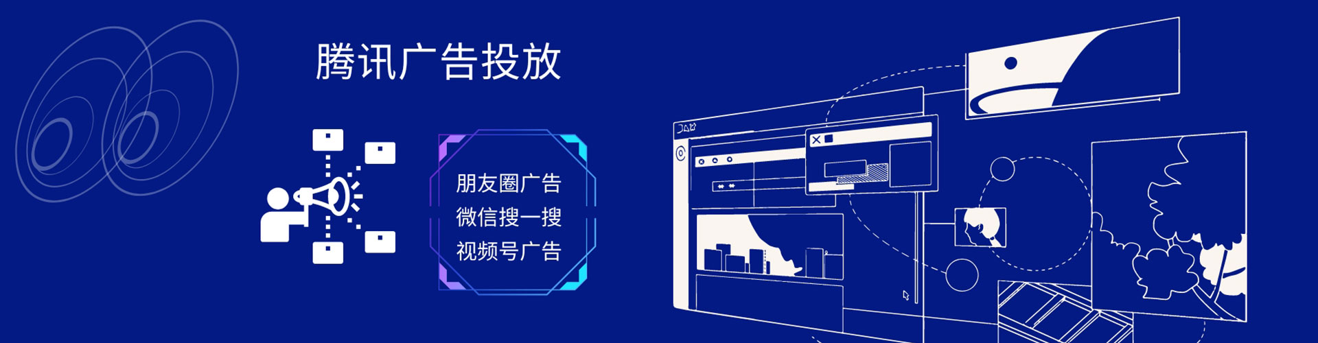 大邑竞价托管