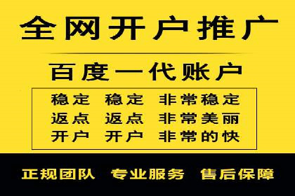 百度竞价排名案例：如何提升关键词排名