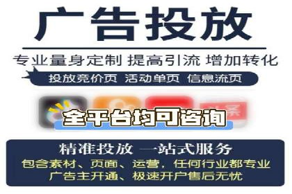竞价推广开户成功案例：如何利用竞价提升业绩